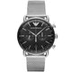Emporio Armani Quartz Men's Watch 43mm