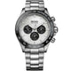 Hugo Boss Men's Quartz Watch 44mm - 1512964