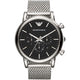 Emporio Armani Quartz Men's Watch 46mm
